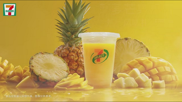 AI產(chǎn)品-711果昔冰沙